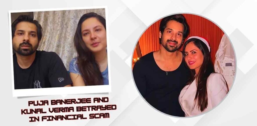 Puja Banerjee and Kunal Verma Betrayed in Financial Scam